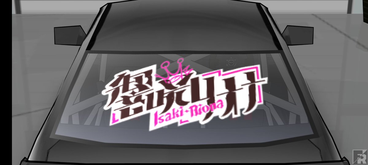 「響咲リオナ」のロゴ
他メンバーの物と比べるとかなりカッコいい系に全振りしたデザインですね？🤔
(最近のNSF物とかに合いそう....)

#frlegends