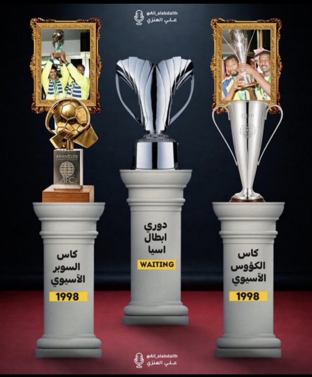 ابوسعود العالمي💛💙 tweet media