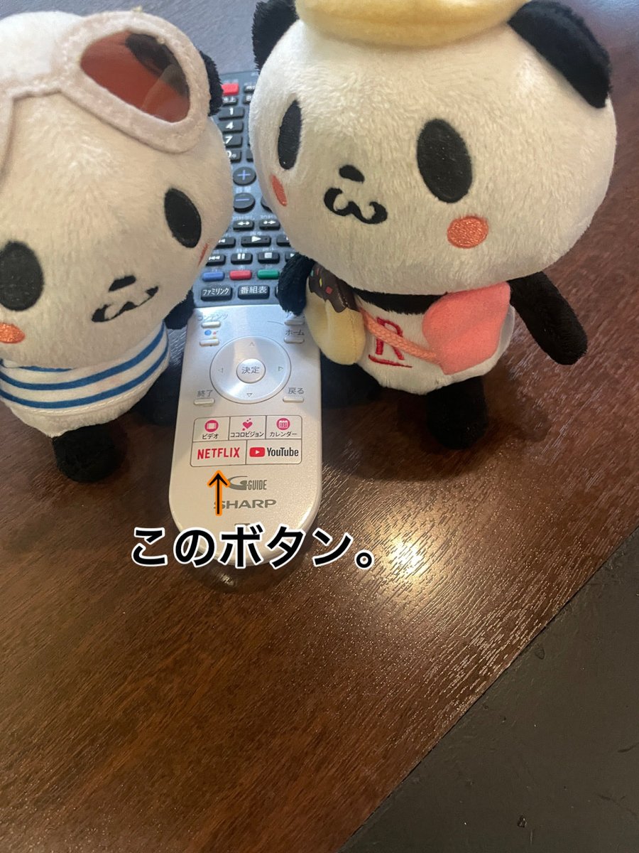 うーん。このボタン中毒性あり_:(´ཀ`」 ∠):#お買い物パンダ #お買い物