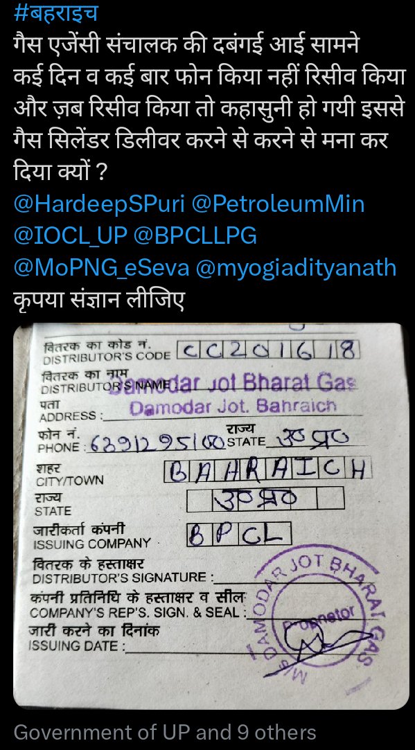 सम्राट मनीष मौर्य /मधुर/ tweet media