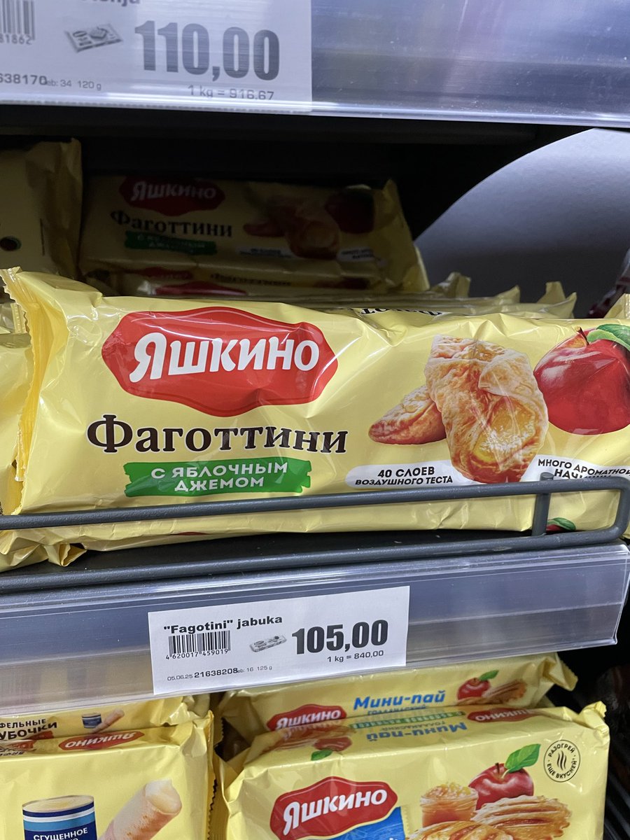 Fenderje's tweet photo. Новое оскорбление в коллекцию https://t.co/4i4vV6oovx