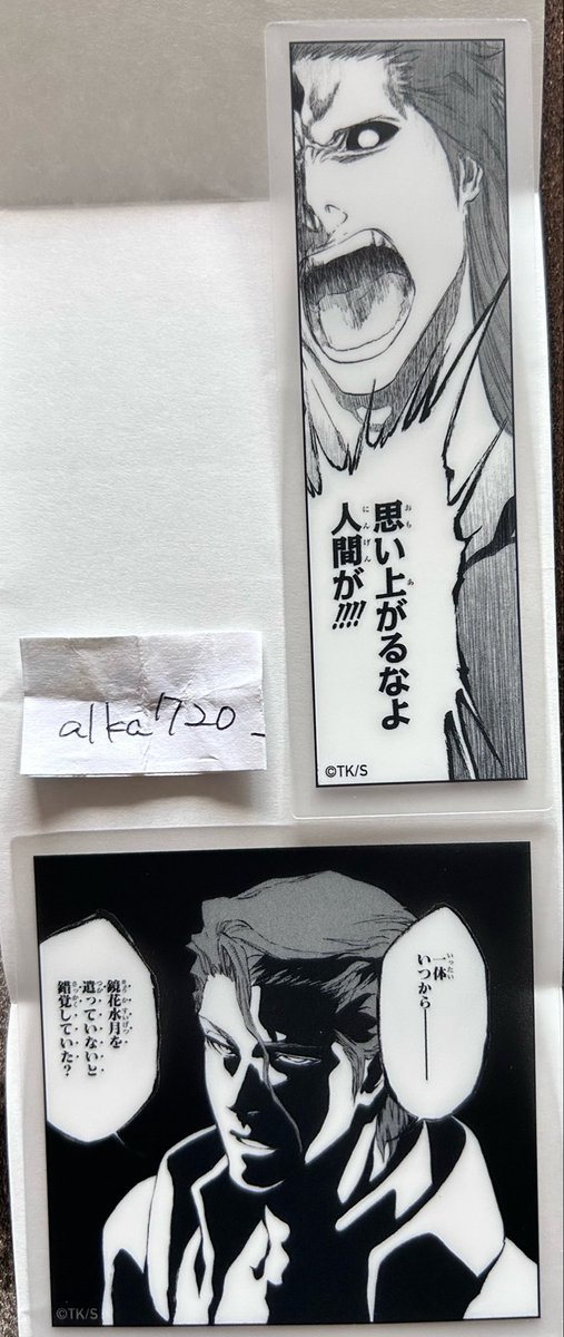 alka720_'s tweet photo. 【交換】 】BLEACH クリアステッカーコレクション 第1弾 ジャンプフェア 

譲)藍染
求)平子

郵送希望、検索からでもお声掛けください。
よろしくお願いいたします。 https://t.co/SeHNchQwu7