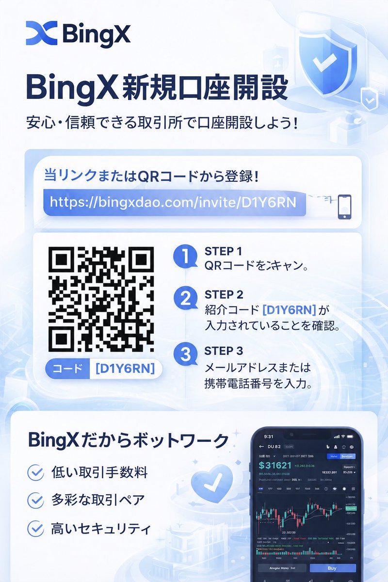 fukugyomony's tweet photo. bingX取引所‼️
口座開設するにはここから👇
おすすめでーす💕 https://t.co/oB1rQfrJtH