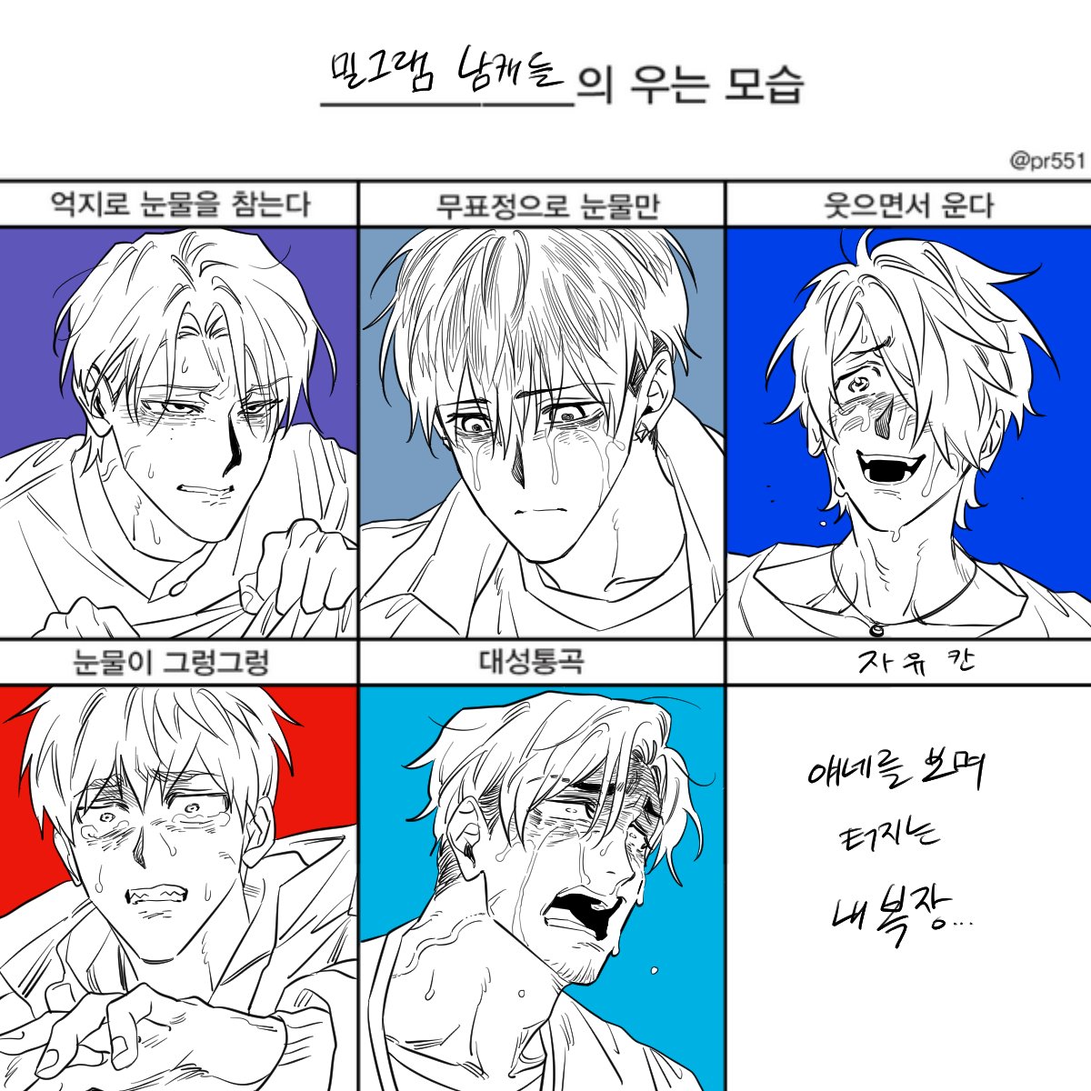 5 tweet media