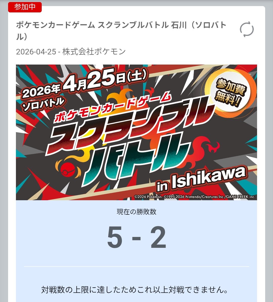 のえ tweet media