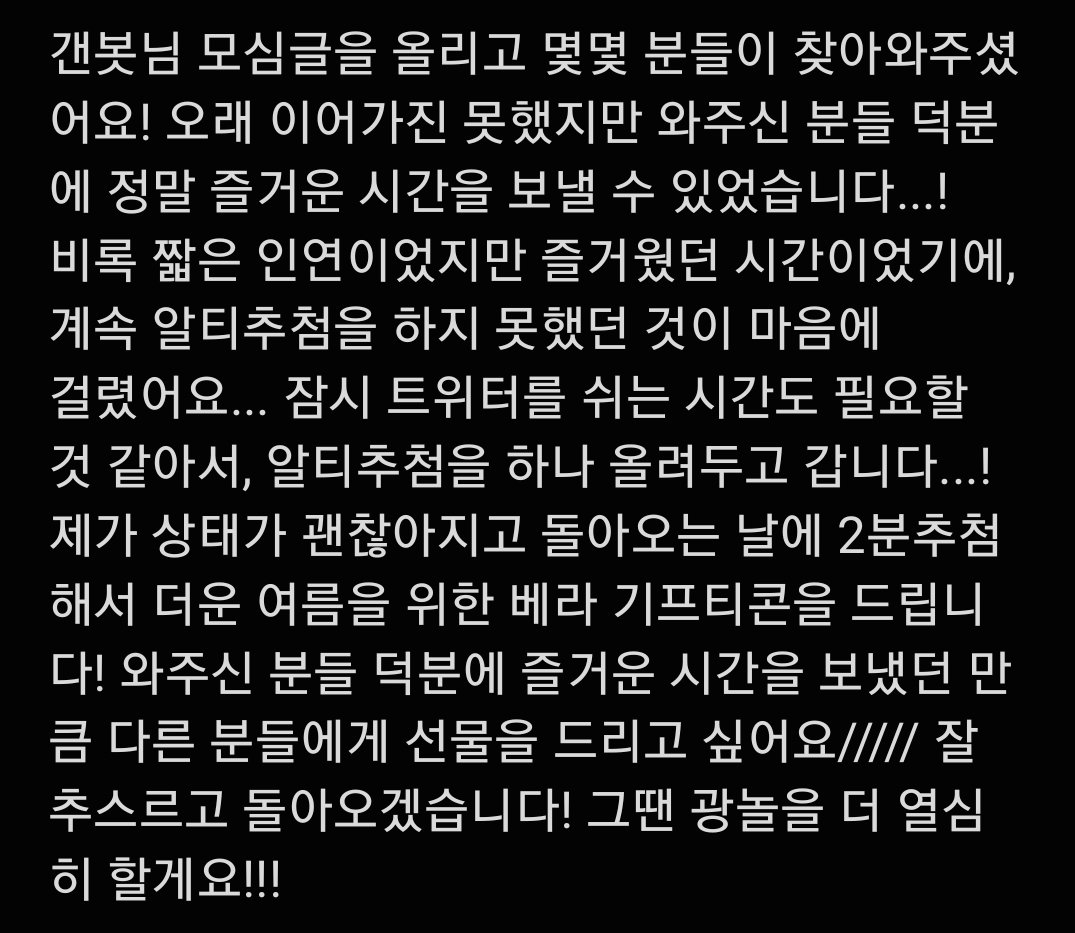 오피, only pierrot tweet media