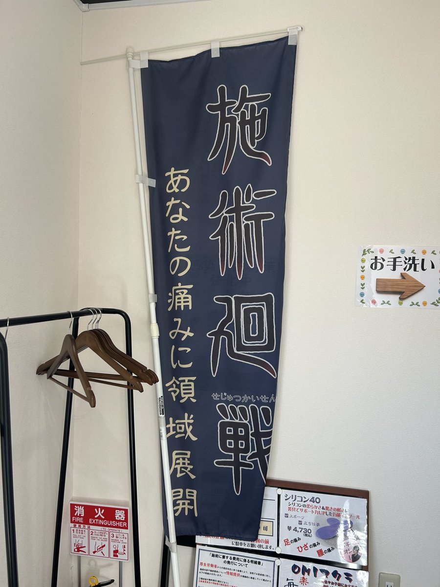 ポンチョ。@ど底辺トライアルライダー💦 tweet media