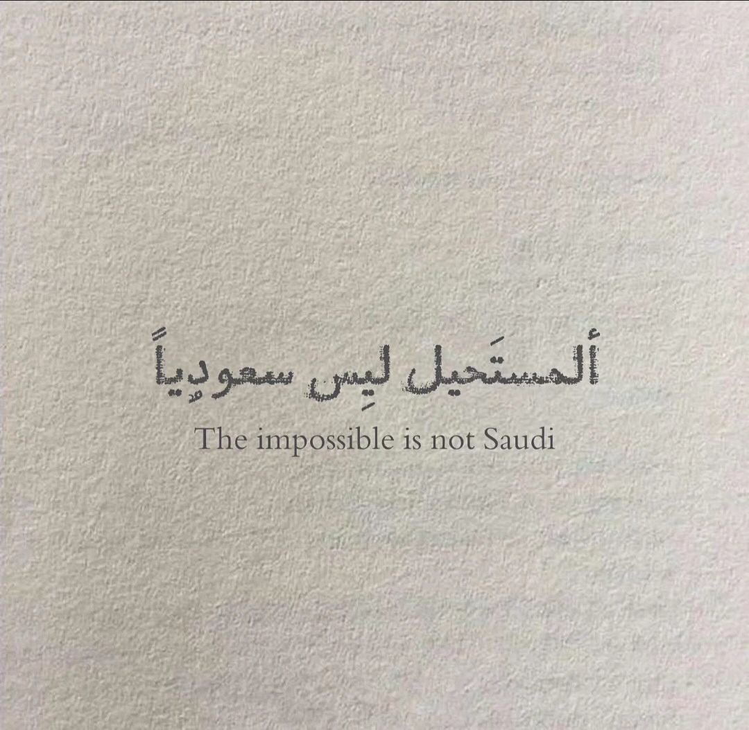عبدالرحمن أحمد الجبير 🇸🇦 tweet media