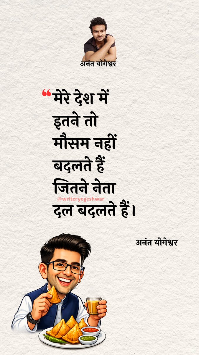PARADISE साहित्य tweet media