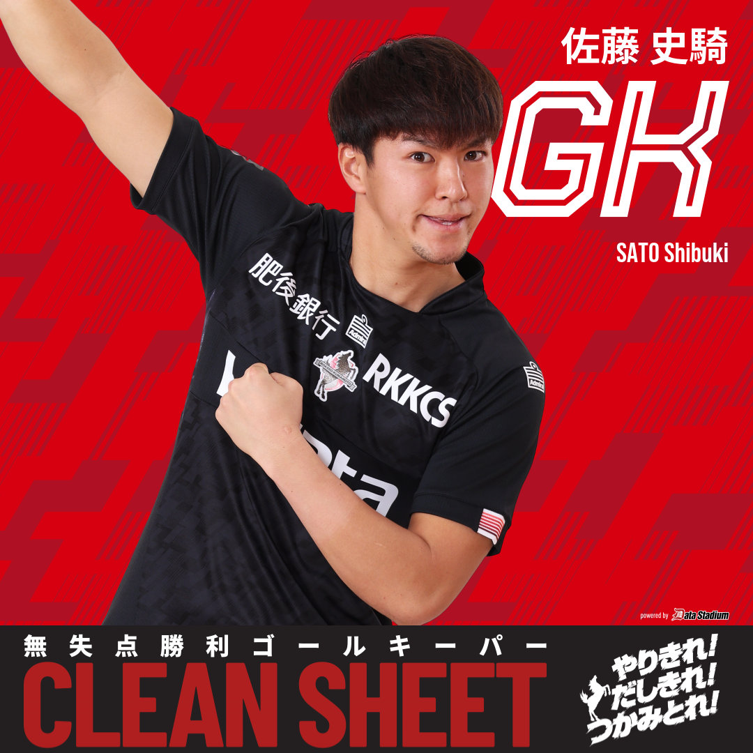 ロアッソ熊本(official) tweet media