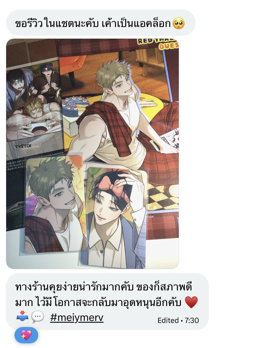 bi tweet media