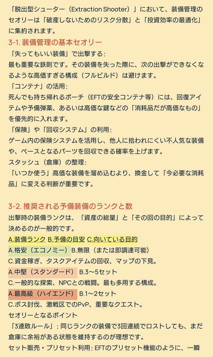 フィーリング・ふぃん tweet media
