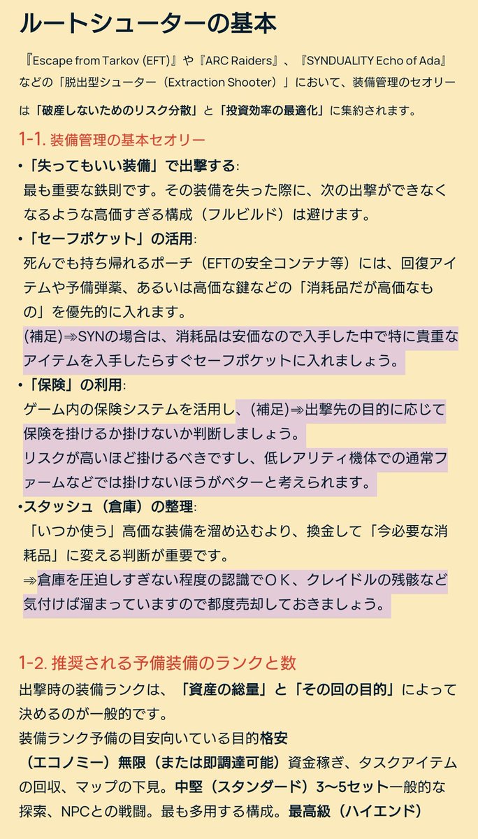 フィーリング・ふぃん tweet media