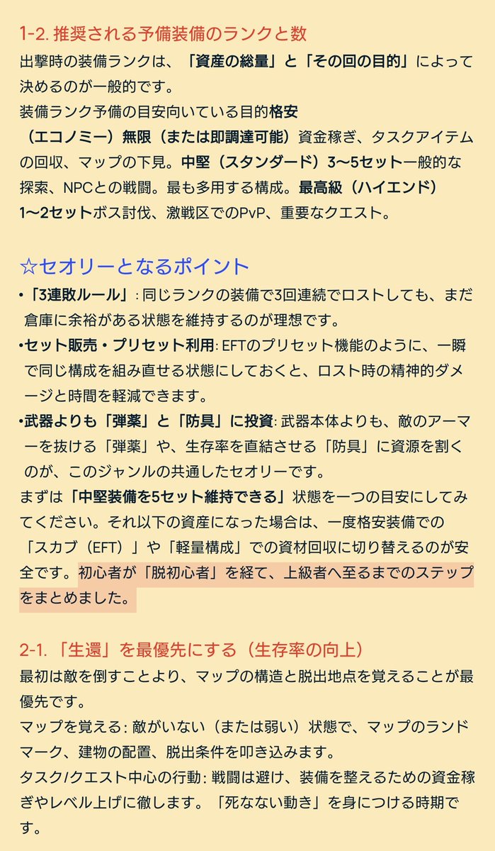 フィーリング・ふぃん tweet media