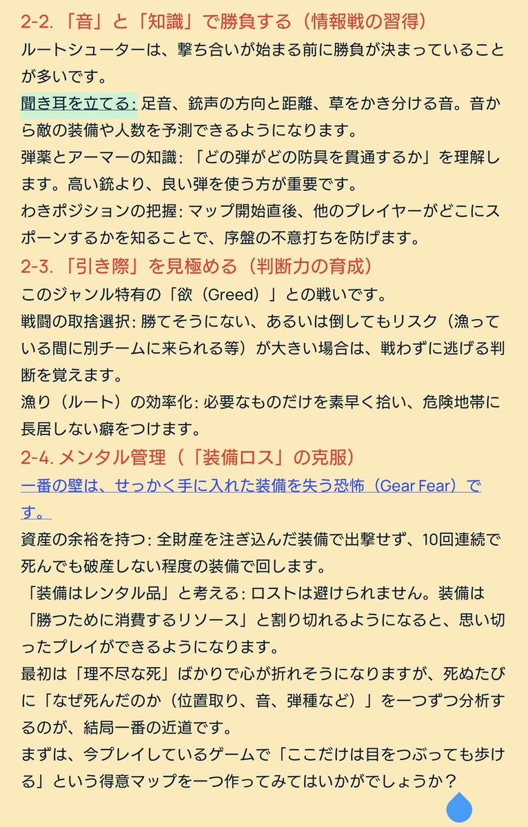 フィーリング・ふぃん tweet media