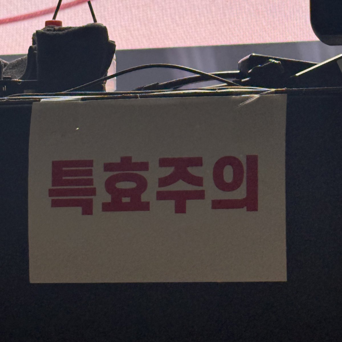 몽주… (상태 : 개잡이) tweet media