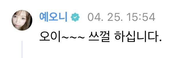 밀쿠 tweet media