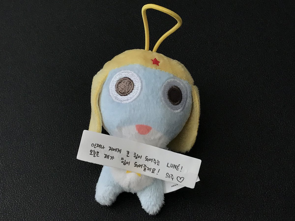 언제나 저에게 큰 힘이 되어주는 루네!
오늘은 제거 힘이 되어줄게요!   의주 ♡