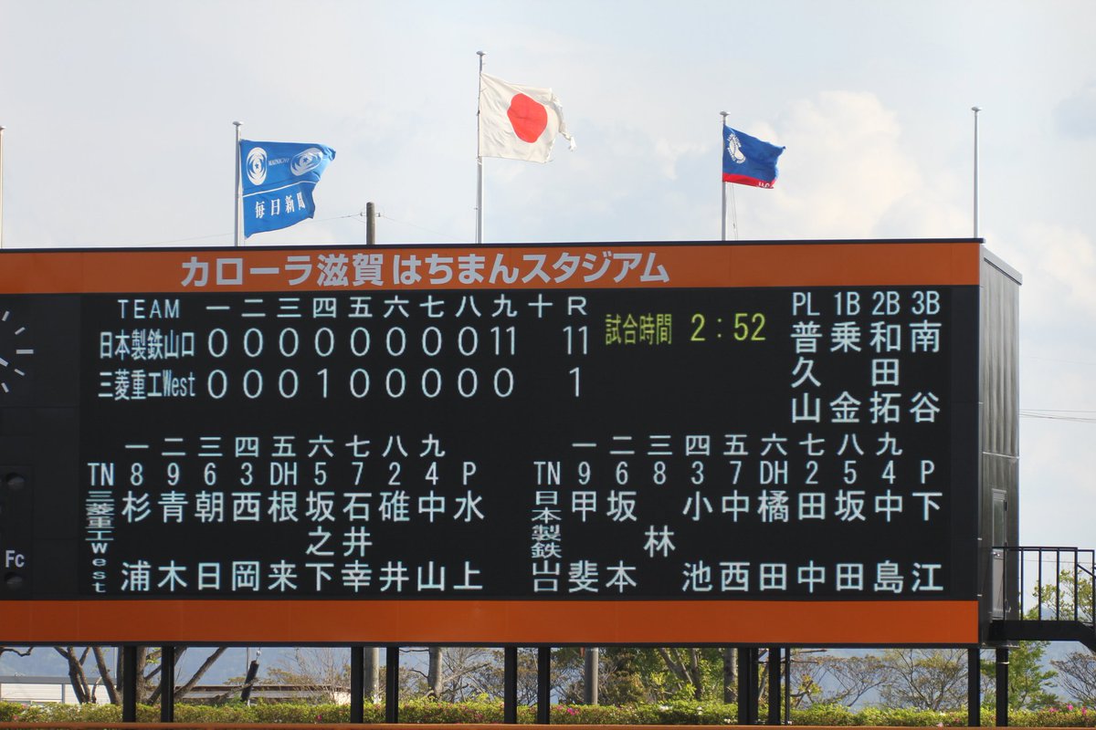 あきよう tweet media