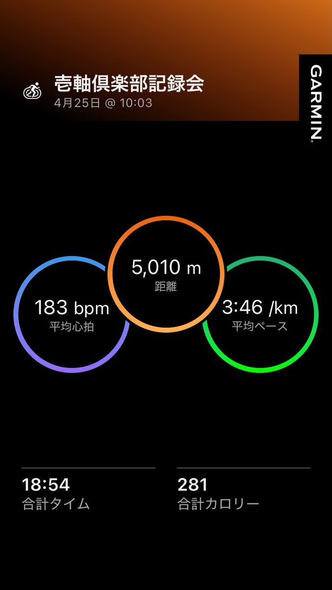 ロップス tweet media