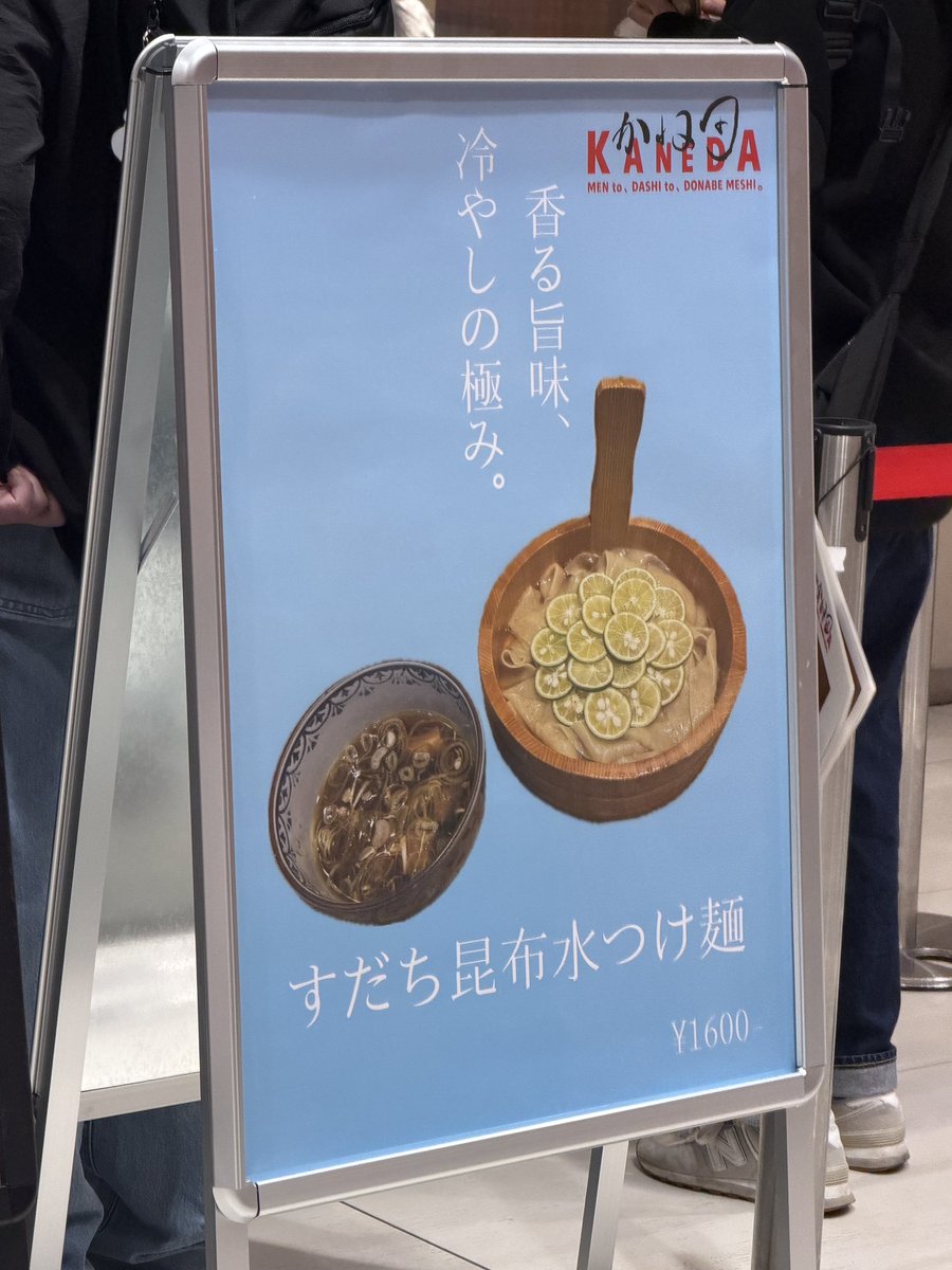 すいぼうや tweet media