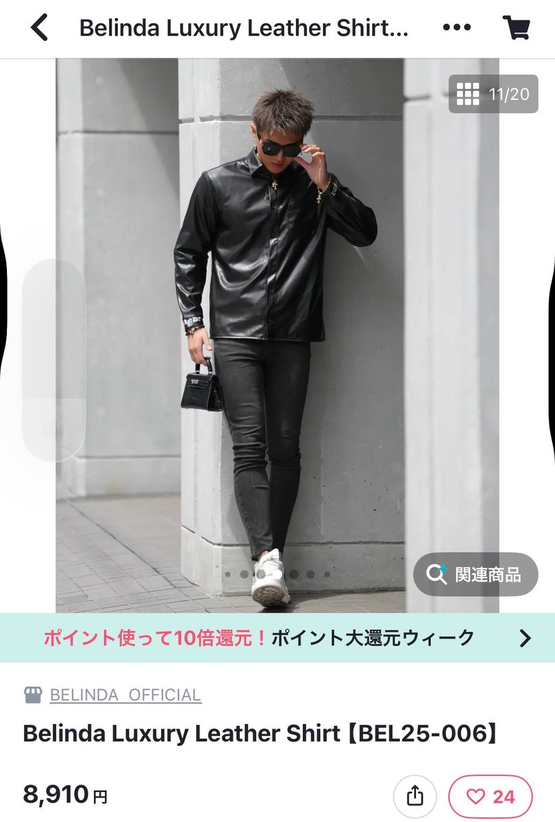 お前らsupremeでbriefsを7700円で買ってる場合じゃねーぞ！ 誰もが知る