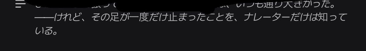 ranhitn97's tweet photo. ナレーター、辞めて欲しい。ʬʬʬʬʬʬʬʬʬ https://t.co/sDgU4QCYJz