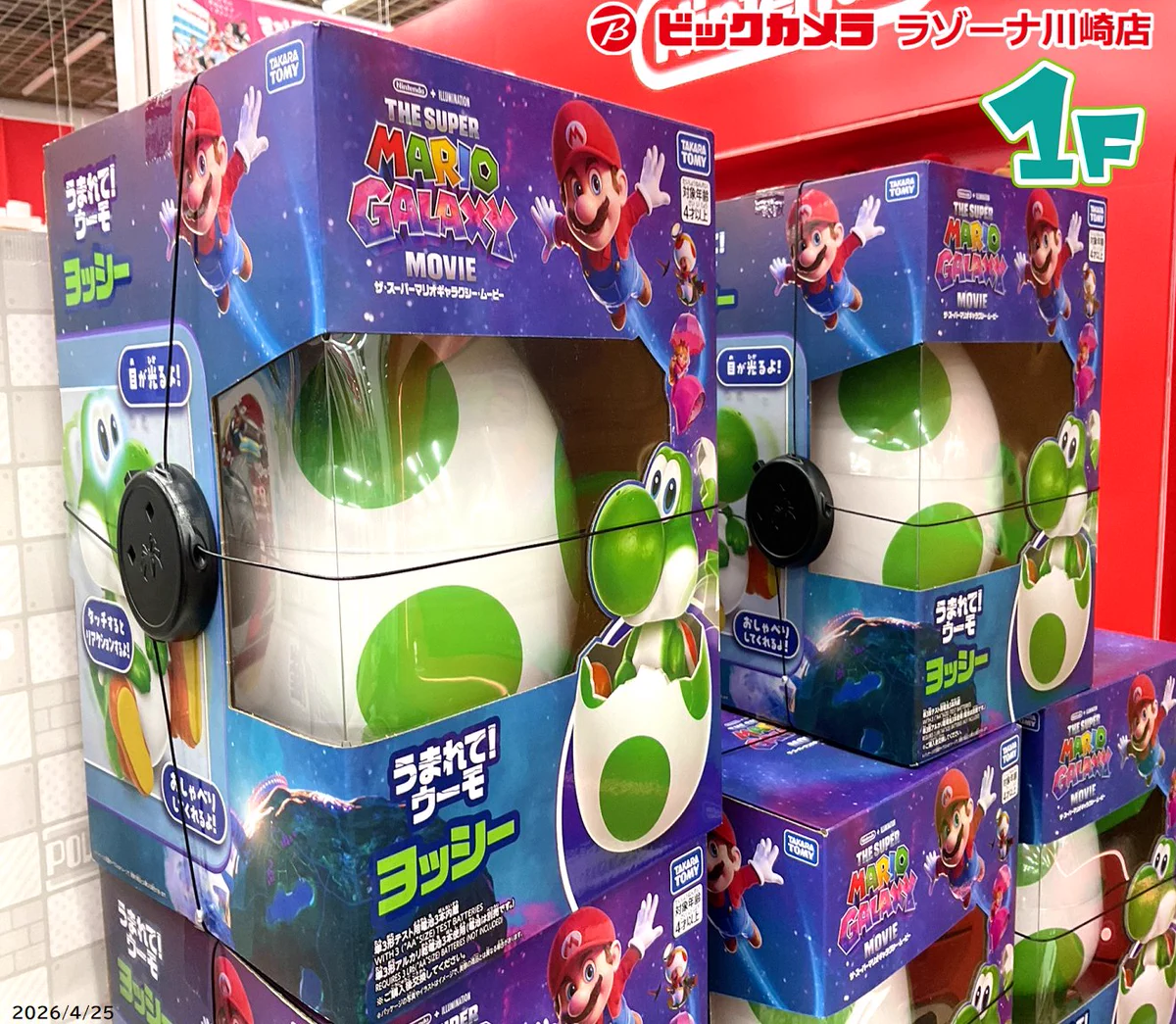 ビックカメララゾーナ川崎店【公式】💚 on X: 
