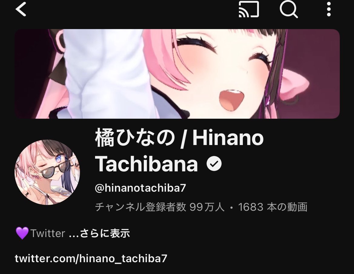 えにらむ tweet media