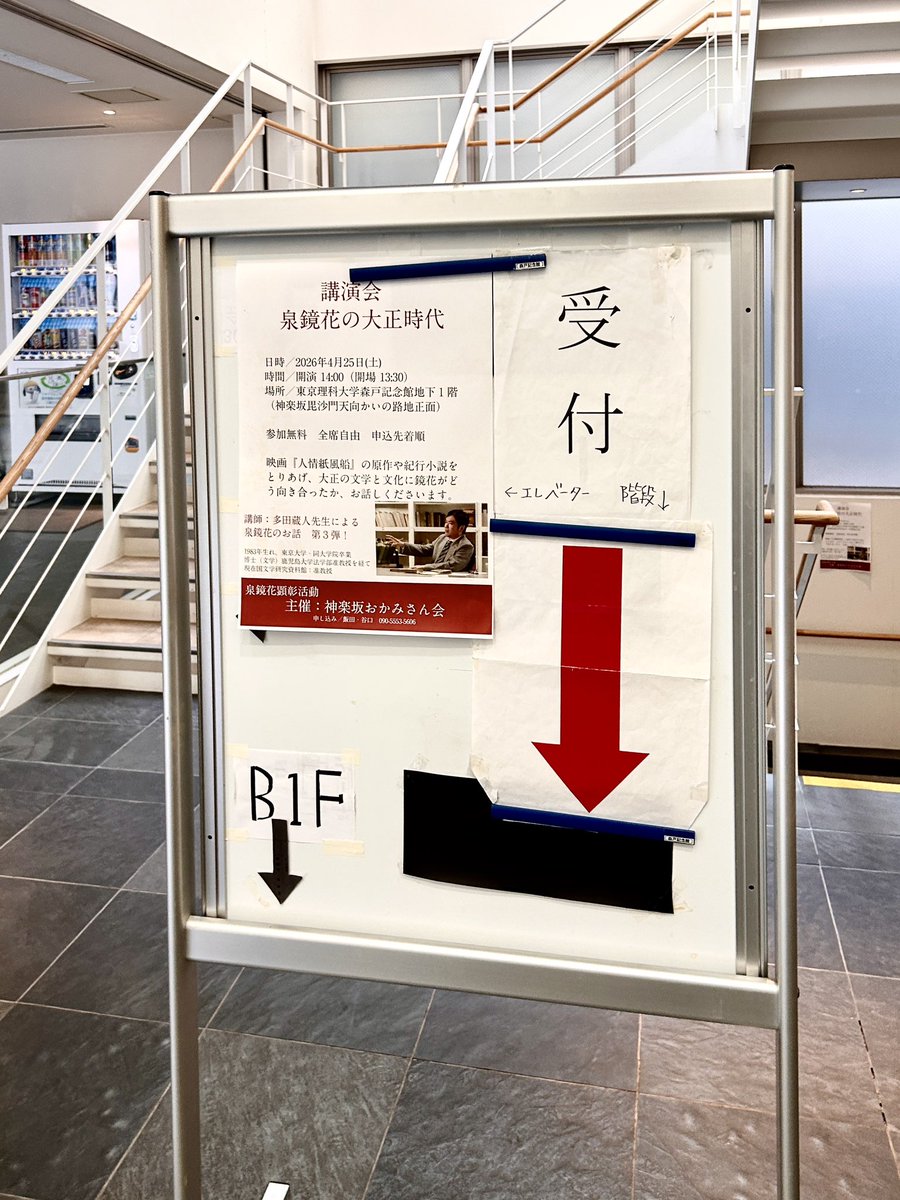 真田幸治｜装幀家・小村雪岱研究 tweet media