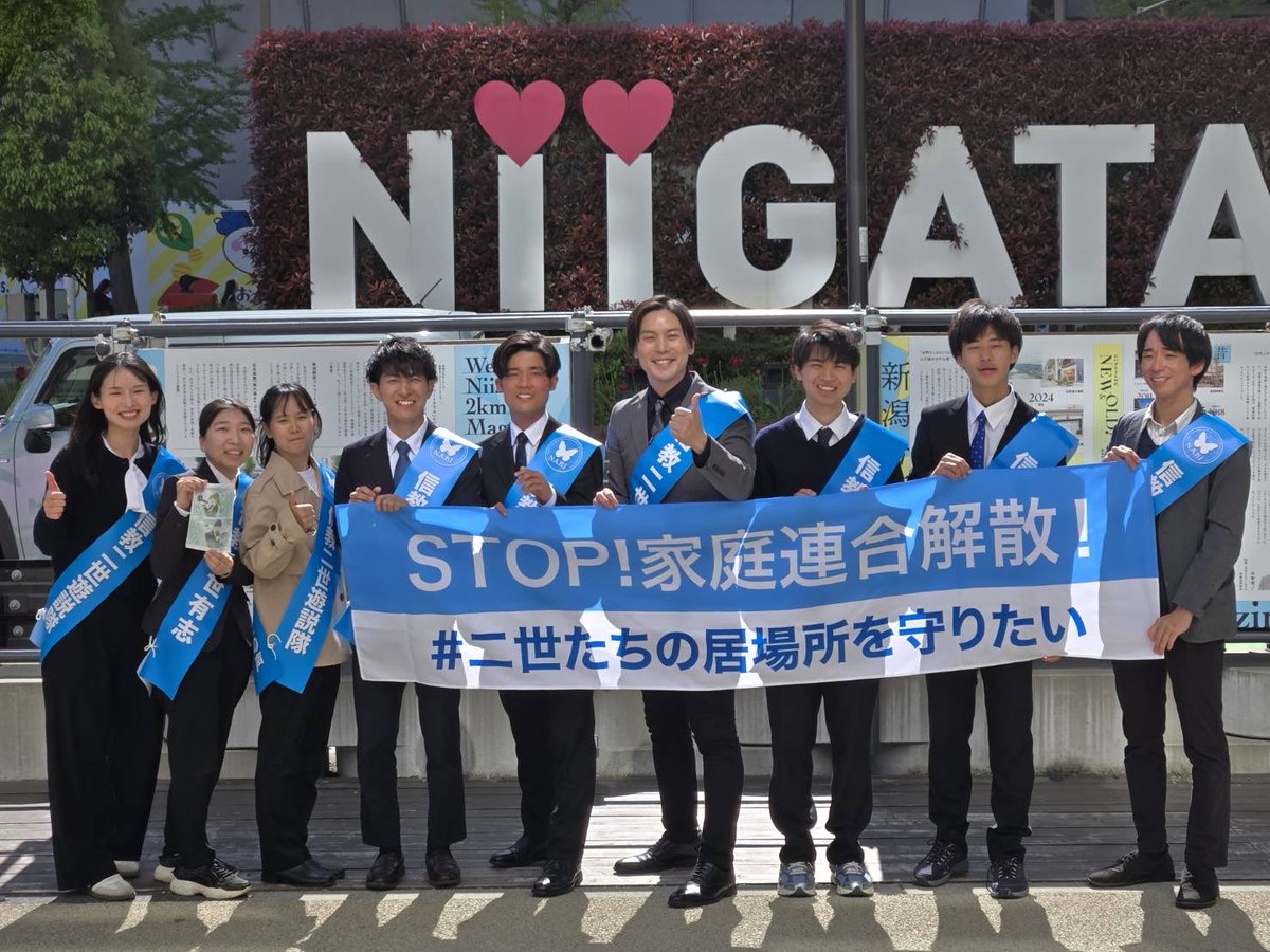 信教二世遊説隊N.A.B.I tweet media