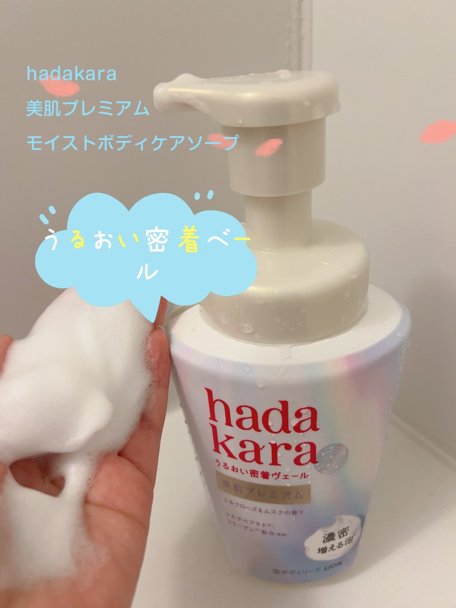 まぁち💄コスメが好き♡ tweet media