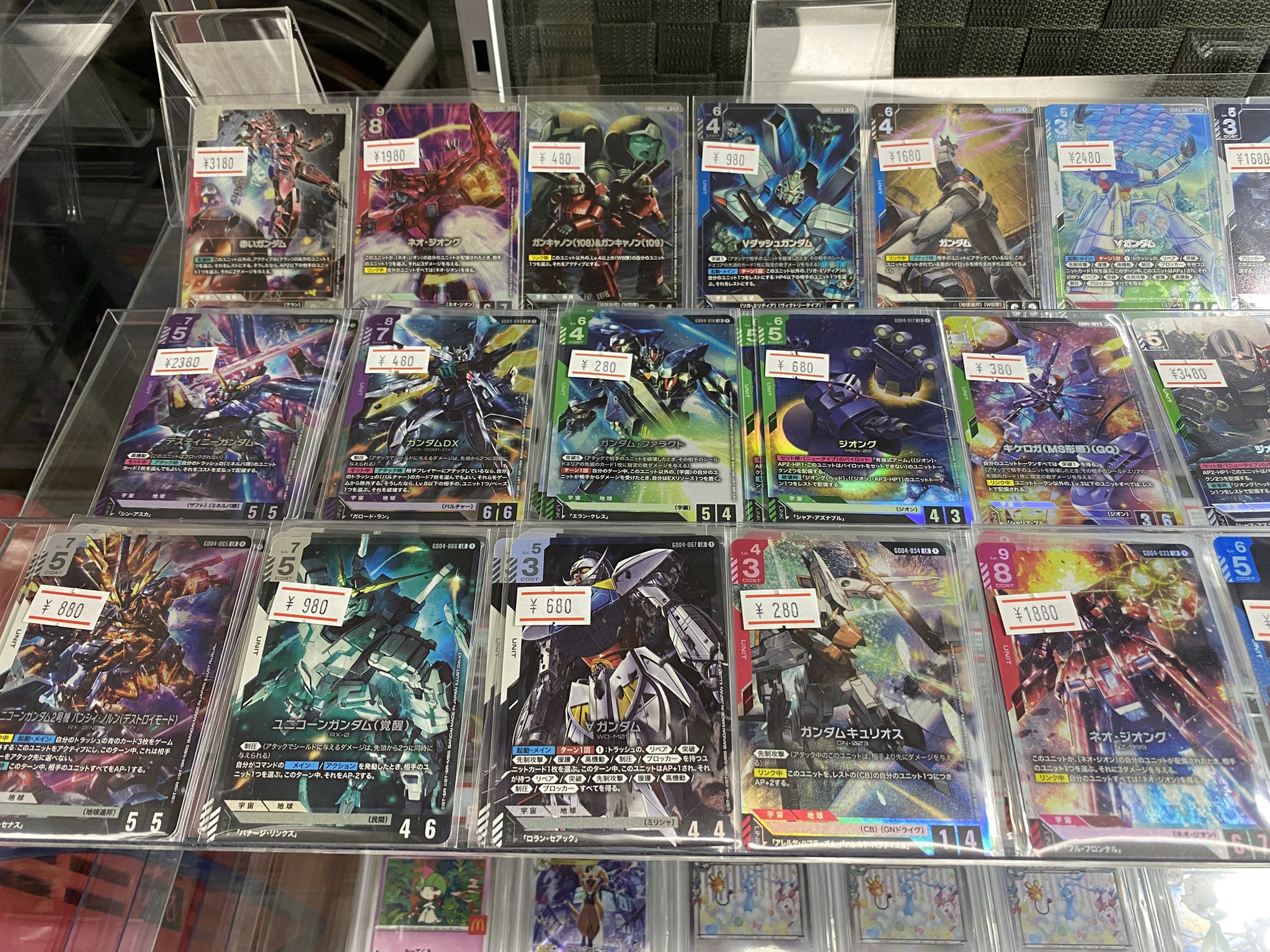 トレカの家康 入間店 on X: 