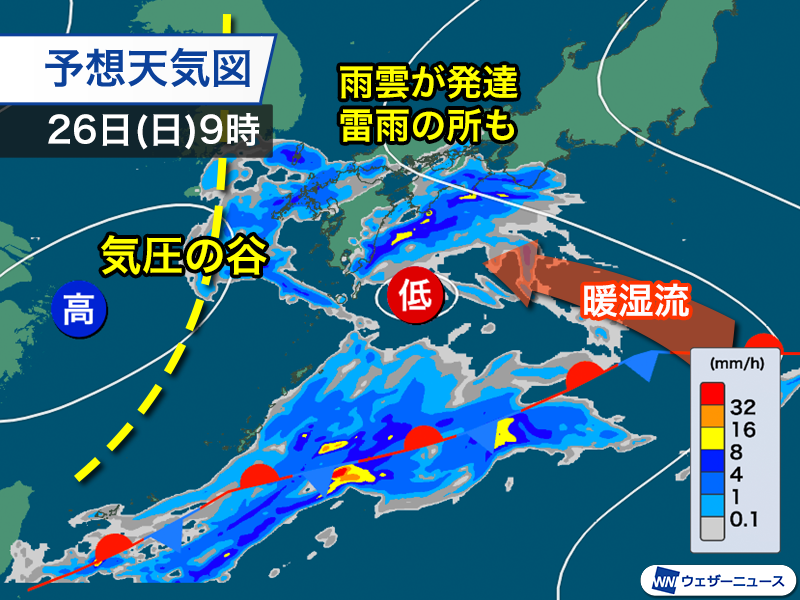ウェザーニュース tweet media