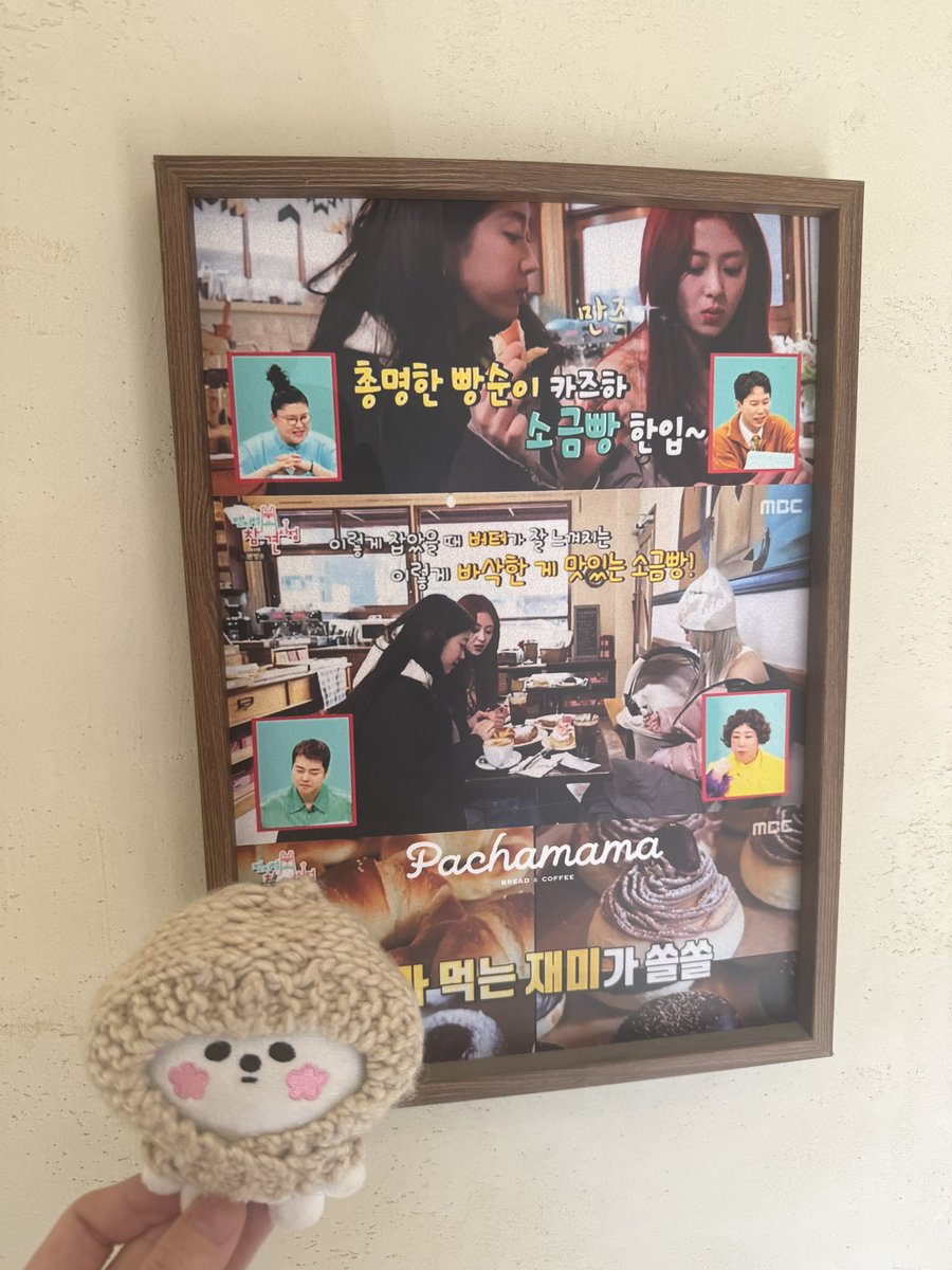 りぶ(리부)🌸🎉 tweet media