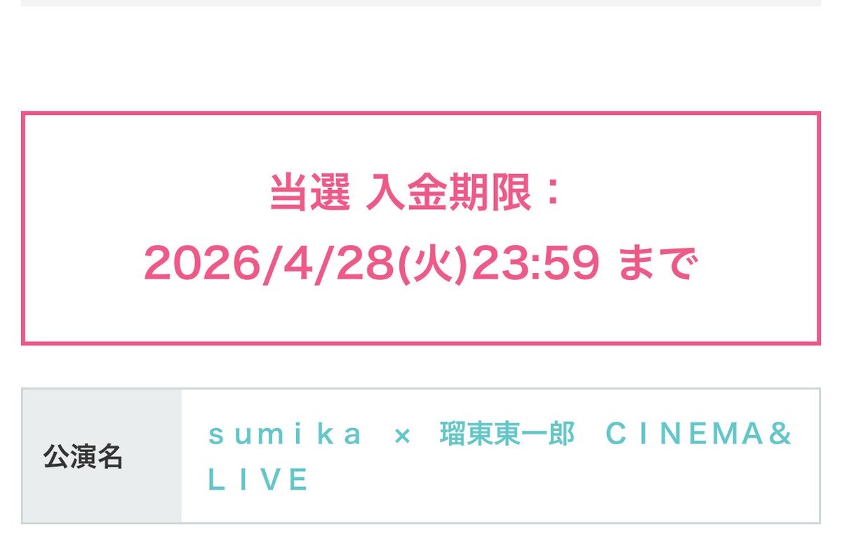 えび🦐 tweet media