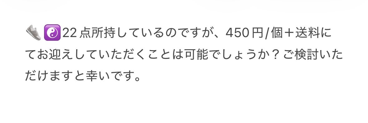 り♡ tweet media
