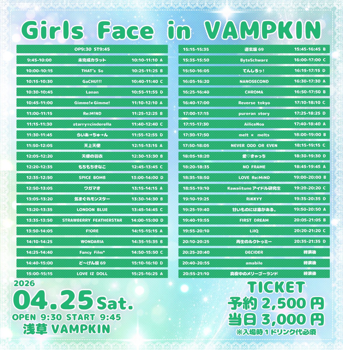 雛川すず【ネバイヴ】 tweet media