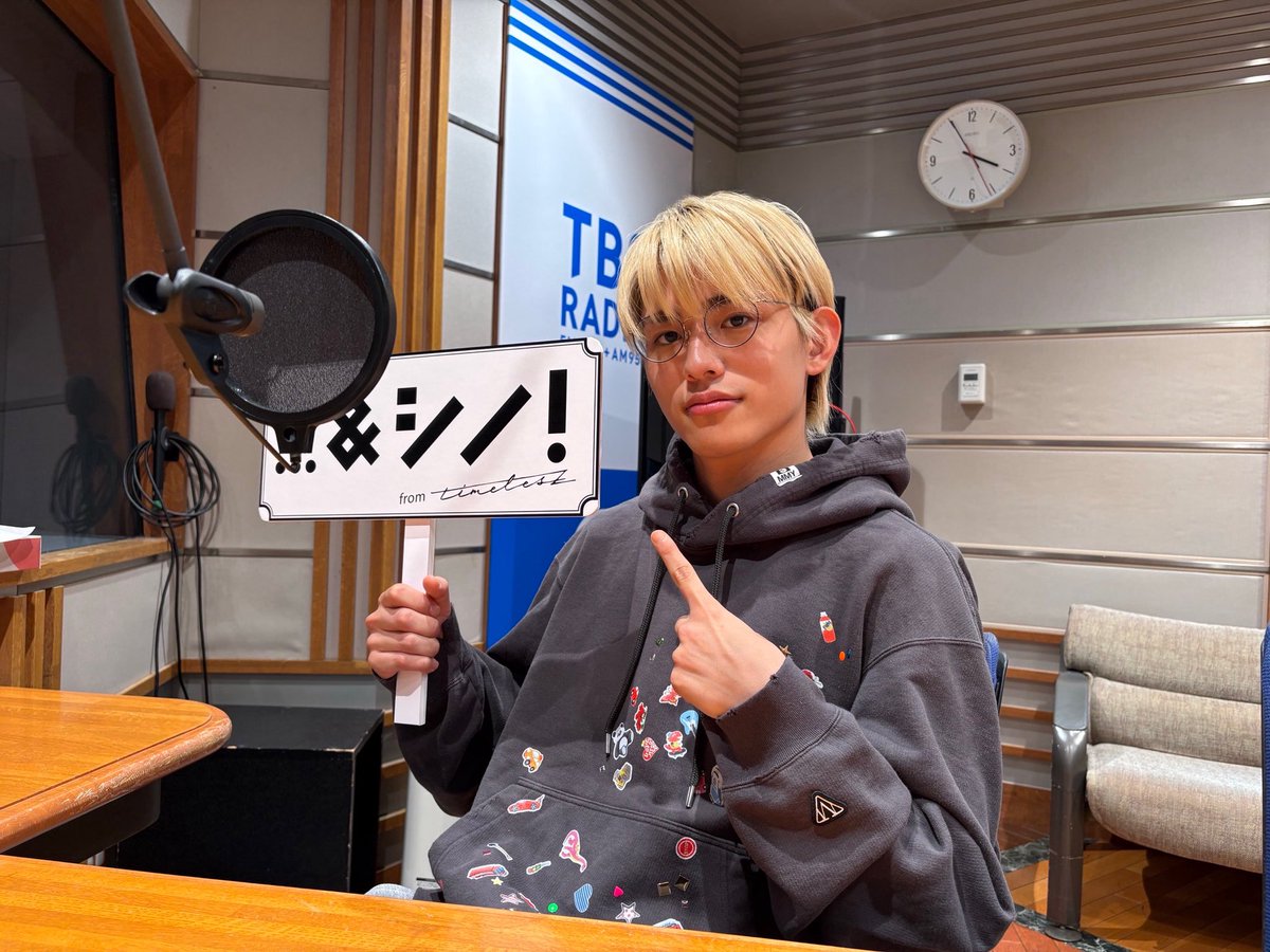 …&シノ！ from timelesz tweet media