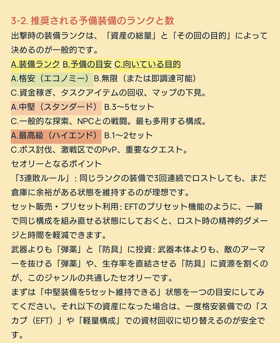 フィーリング・ふぃん tweet media