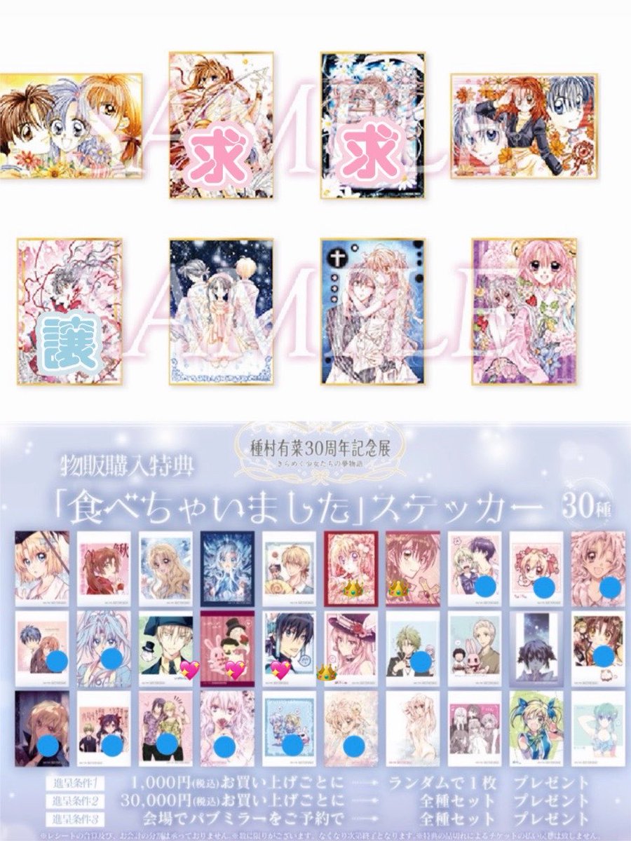 みゅう꒰๑´•.̫ • `๑꒱ tweet media