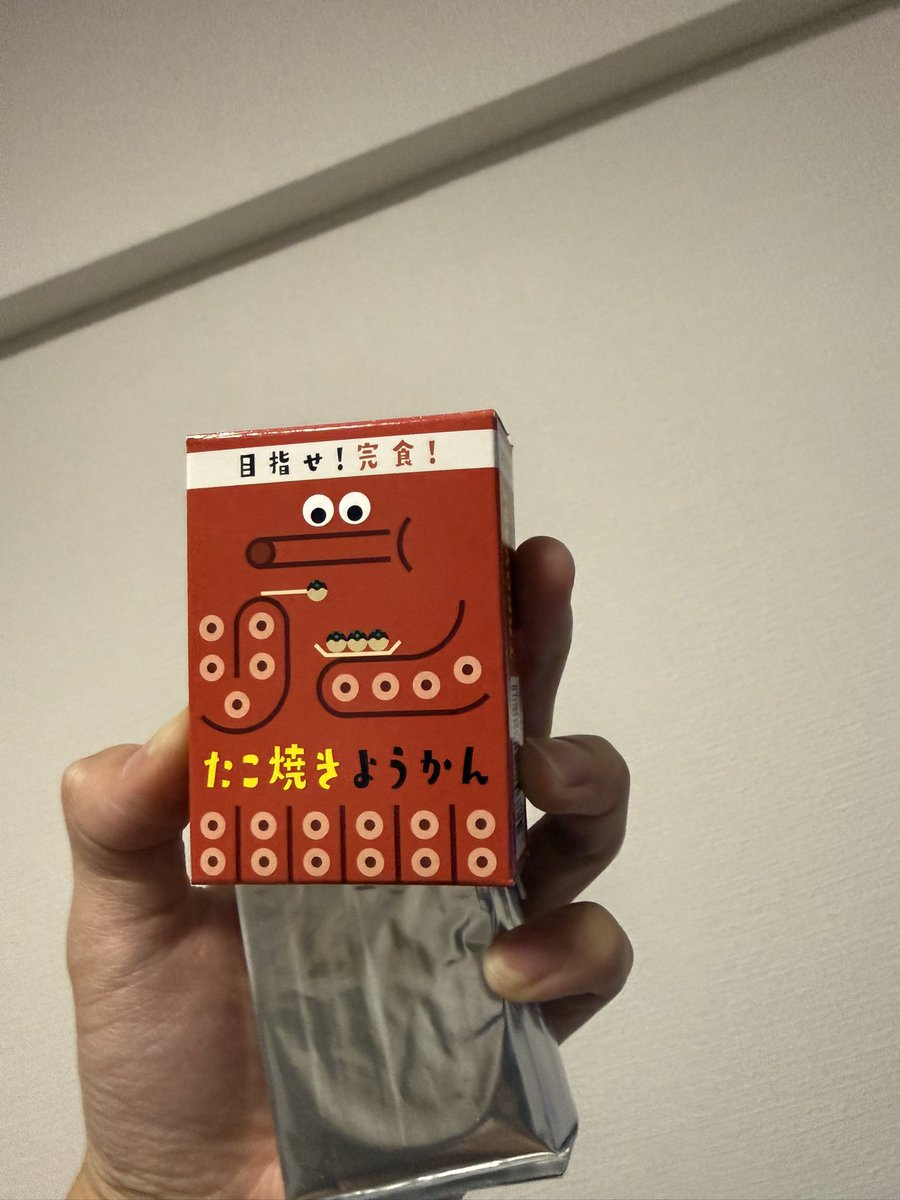 これ食べたことある人いませんか？

紅生姜やソースの味が口に広がります。

たこ焼きの味がするんですがなんか甘いんです。

なにこれ。。