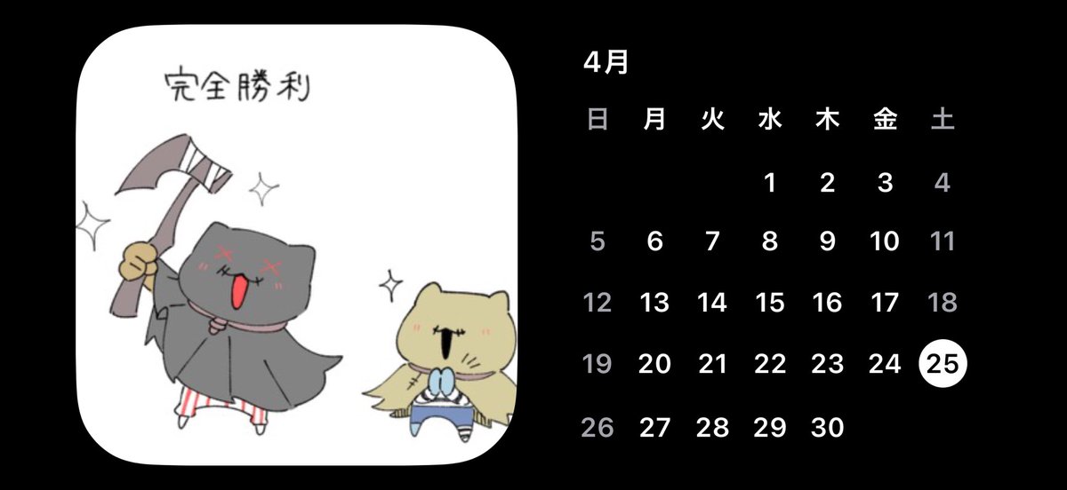 iPhone横にしてたら
写真?これでてきて神🥳💕