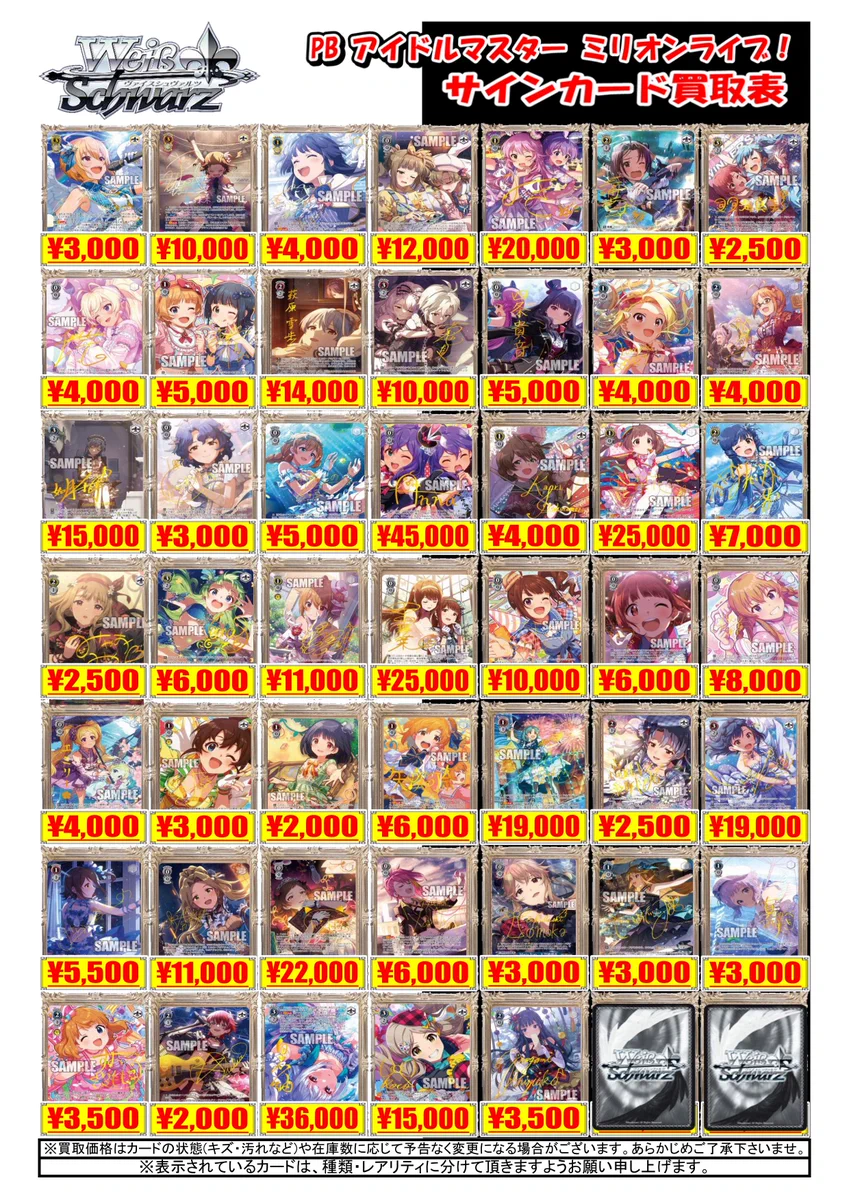 カードラボ津田沼店 on X: 