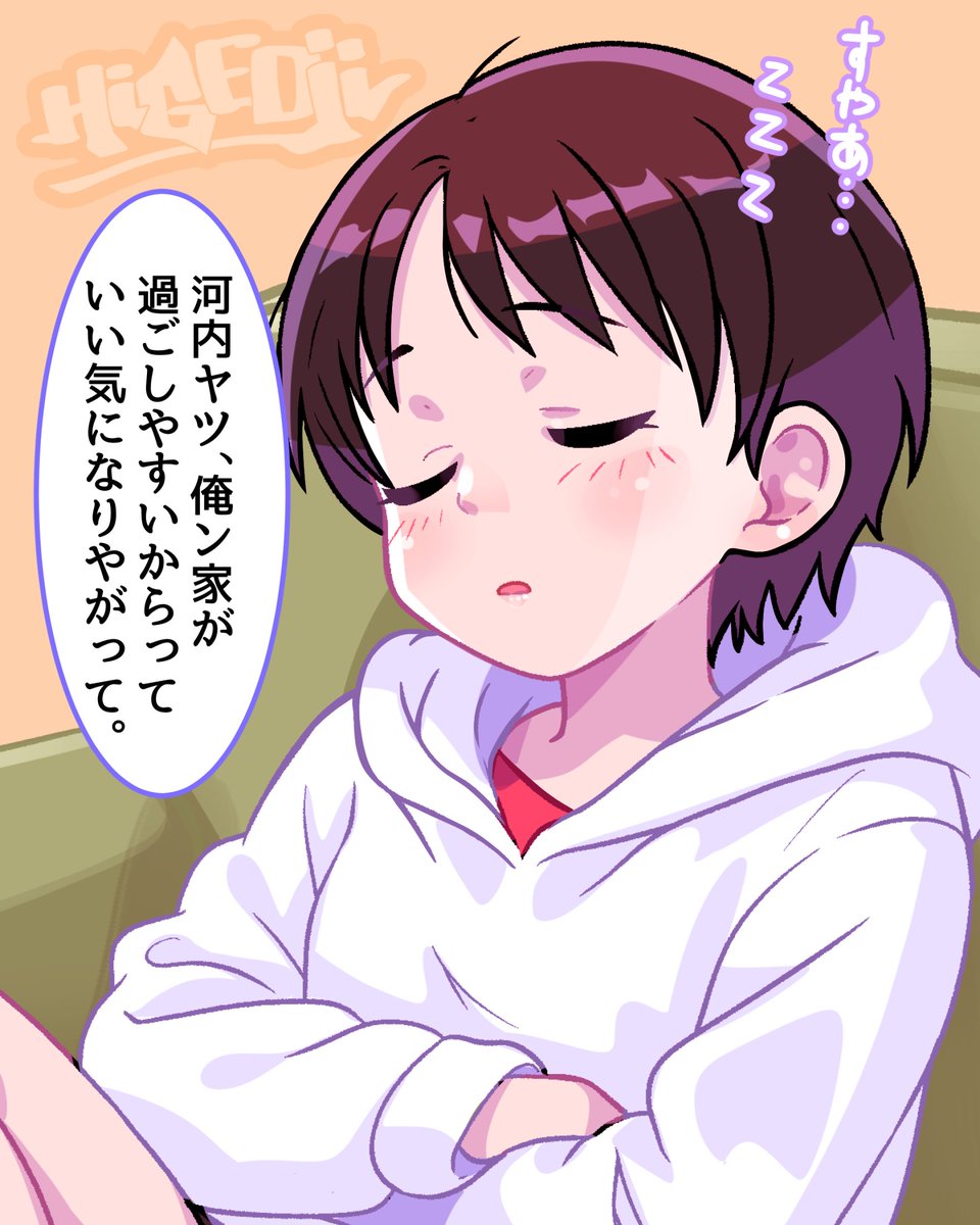 #頬の斜線は必要だと思った人は無言で絵を貼る 