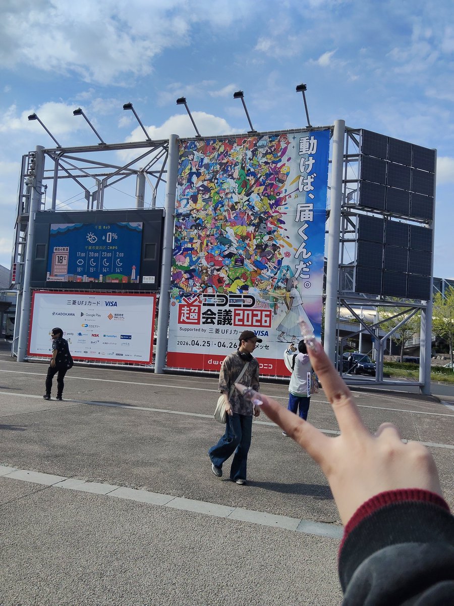るあ# tweet media
