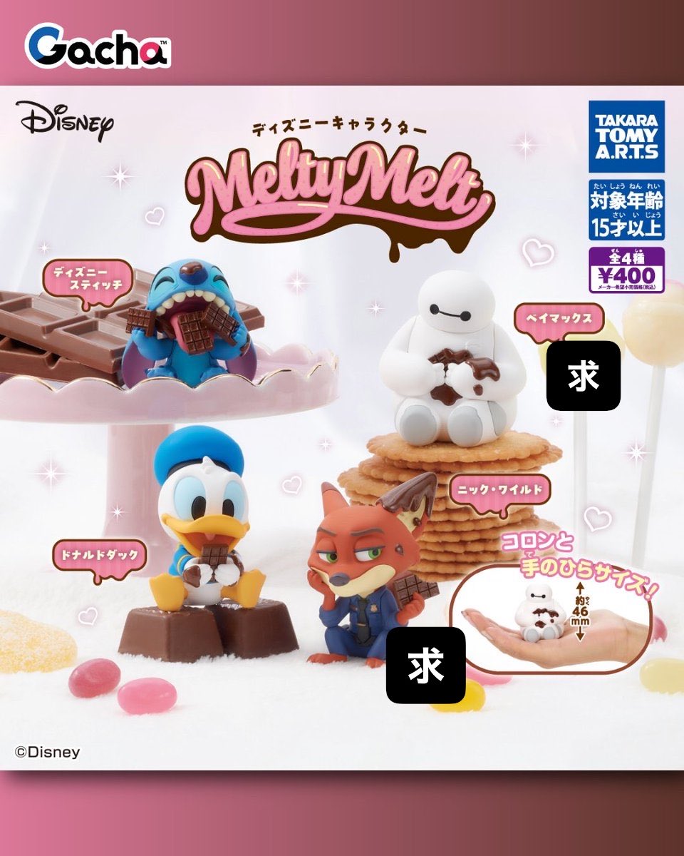 まなか·͜· ︎︎ tweet media