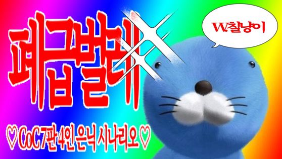 칠냥이 tweet media