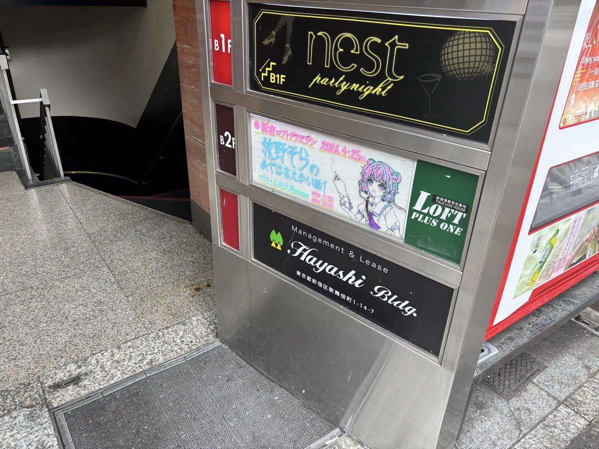 かなすけ tweet media