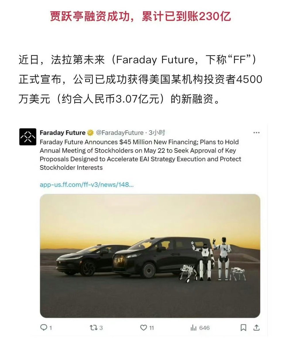 鲨十三🦈娱乐博主 tweet media
